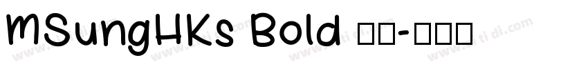 MSungHKs Bold 粗体字体转换